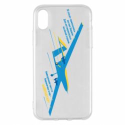 Apple iPhone X/Xs - FATLINE