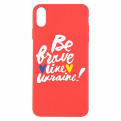 Apple iPhone X/Xs - FATLINE