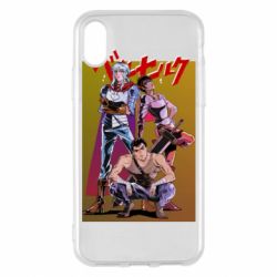 Apple iPhone X/Xs - FATLINE