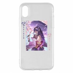 Apple iPhone X/Xs - FATLINE