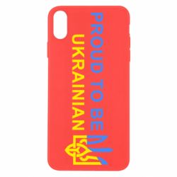 Apple iPhone X/Xs - FATLINE