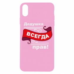 Apple iPhone X/Xs - FATLINE