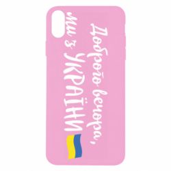 Apple iPhone X/Xs - FATLINE
