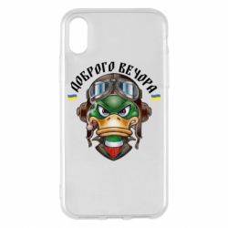 Apple iPhone X/Xs - FATLINE