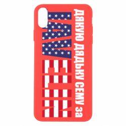 Apple iPhone X/Xs - FATLINE
