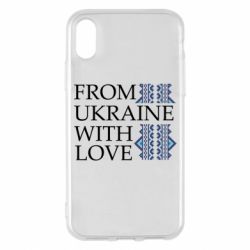 Apple iPhone X/Xs - FATLINE