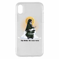 Apple iPhone X/Xs - FATLINE