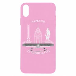Apple iPhone X/Xs - FATLINE
