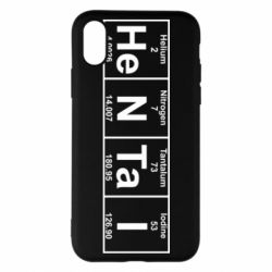 Apple iPhone X/Xs - FATLINE