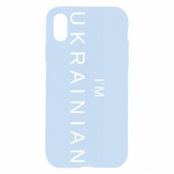 Apple iPhone X/Xs - FATLINE