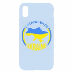 Apple iPhone X/Xs - FATLINE