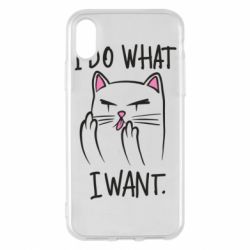 Apple iPhone X/Xs - FATLINE