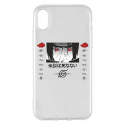Apple iPhone X/Xs - FATLINE