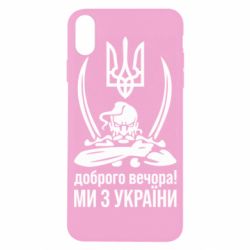 Apple iPhone X/Xs - FATLINE