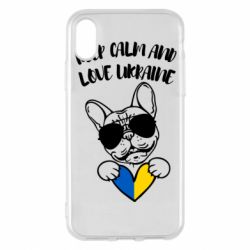 Apple iPhone X/Xs - FATLINE