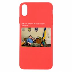 Apple iPhone X/Xs - FATLINE