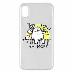 Apple iPhone X/Xs - FATLINE