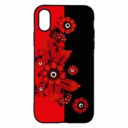Apple iPhone X/Xs - FATLINE