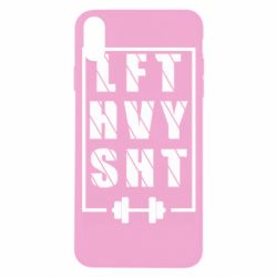 Apple iPhone X/Xs - FATLINE