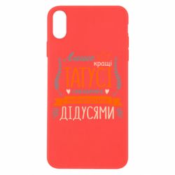 Apple iPhone X/Xs - FATLINE
