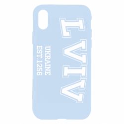 Apple iPhone X/Xs - FATLINE