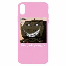 Apple iPhone X/Xs - FATLINE