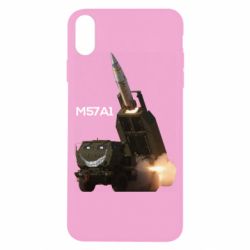 Apple iPhone X/Xs - FATLINE