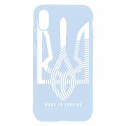 Apple iPhone X/Xs - FATLINE
