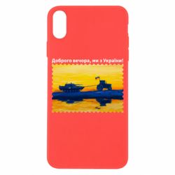 Apple iPhone X/Xs - FATLINE
