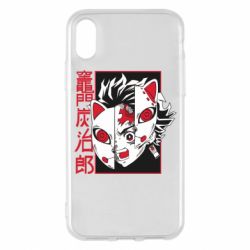 Apple iPhone X/Xs - FATLINE