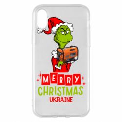 Apple iPhone X/Xs - FATLINE