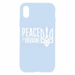 Apple iPhone X/Xs - FATLINE