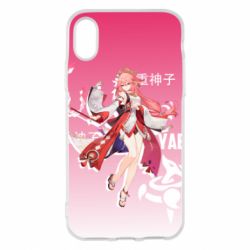 Apple iPhone X/Xs - FATLINE