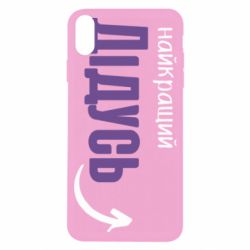 Apple iPhone X/Xs - FATLINE