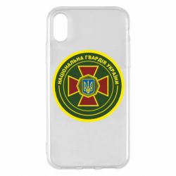 Apple iPhone X/Xs - FATLINE