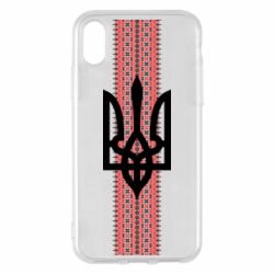 Apple iPhone X/Xs - FATLINE