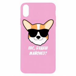Apple iPhone X/Xs - FATLINE