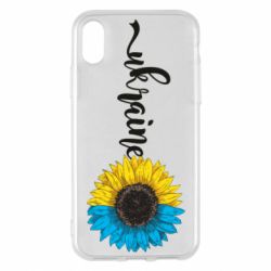 Apple iPhone X/Xs - FATLINE