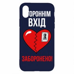 Apple iPhone X/Xs - FATLINE