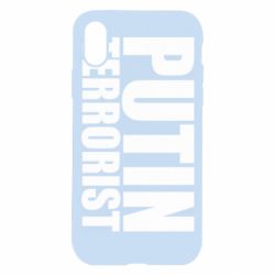 Apple iPhone X/Xs - FATLINE