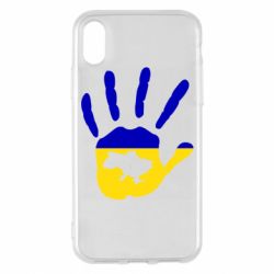 Apple iPhone X/Xs - FATLINE