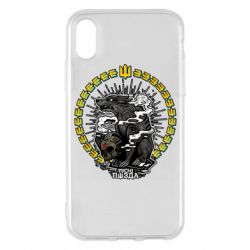Apple iPhone X/Xs - FATLINE