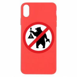 Apple iPhone X/Xs - FATLINE