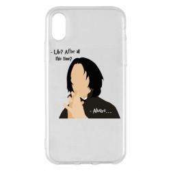 Apple iPhone X/Xs - FATLINE