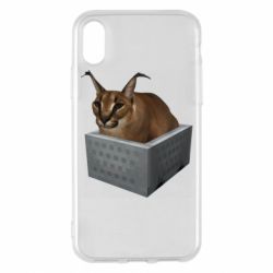 Apple iPhone X/Xs - FATLINE