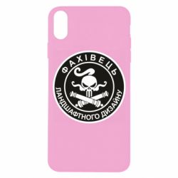 Apple iPhone X/Xs - FATLINE