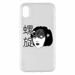 Apple iPhone X/Xs - FATLINE