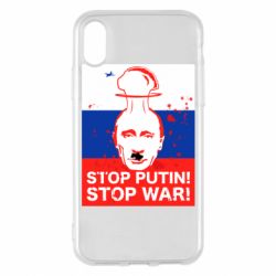 Apple iPhone X/Xs - FATLINE