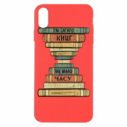Apple iPhone X/Xs - FATLINE