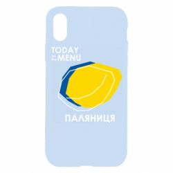 Apple iPhone X/Xs - FATLINE